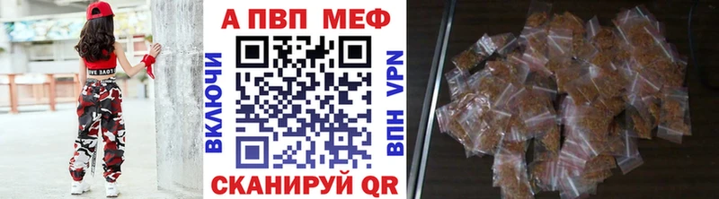 Alpha PVP СК  Моршанск 