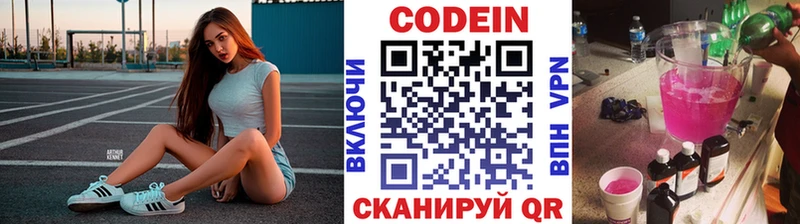 kraken онион  Моршанск  Кодеиновый сироп Lean Purple Drank 