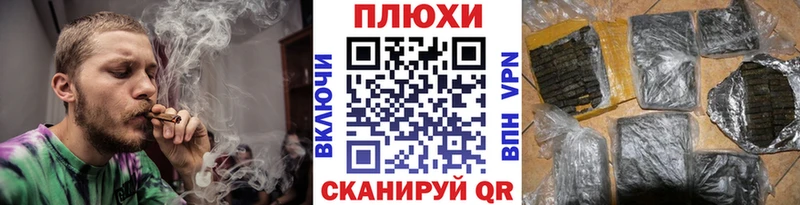 omg маркетплейс  Моршанск  ГАШИШ гашик 