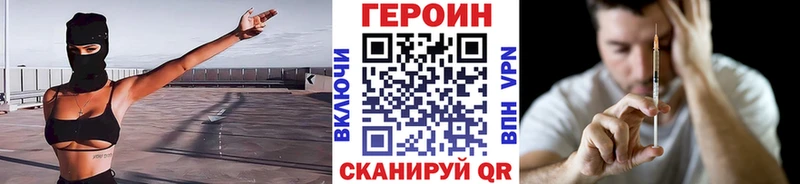 Героин гречка  Моршанск 