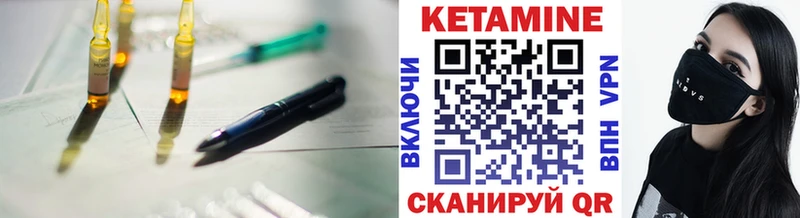 наркошоп  Моршанск  КЕТАМИН ketamine 