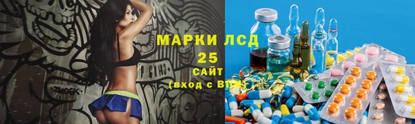 метадон Мегион