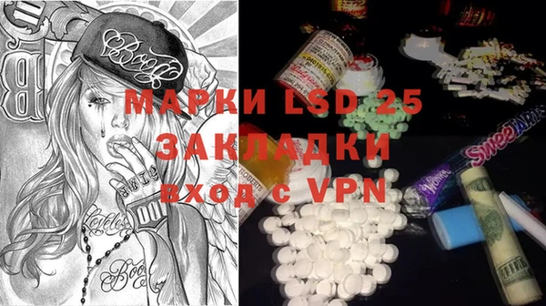 марки lsd Медвежьегорск