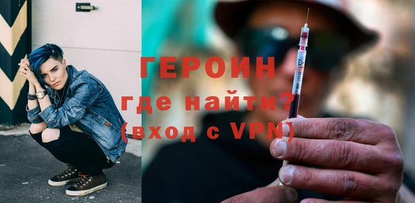 mdpv Абинск
