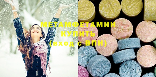 метадон Мегион