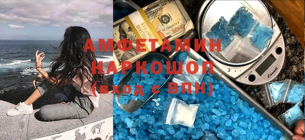 mdpv Абинск