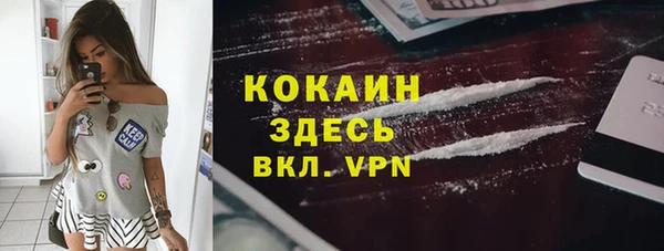 гашишное масло Абаза