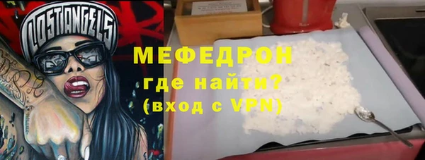 амф Абдулино