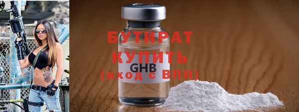 гашишное масло Абаза
