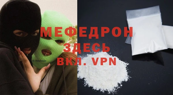метадон Мегион