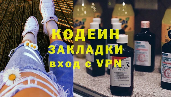 скорость Медногорск