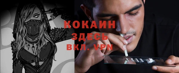марки nbome Новый Уренгой
