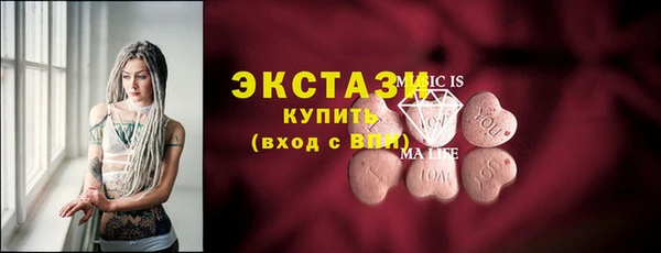 скорость Медногорск