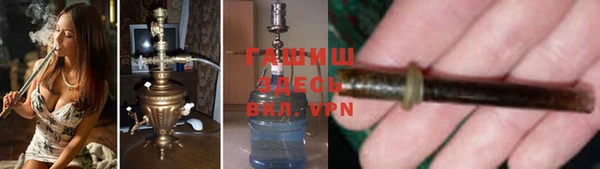 гашишное масло Абаза
