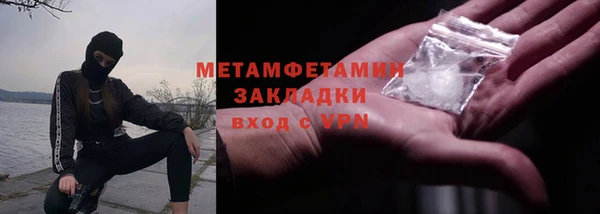 экстази Орехово-Зуево