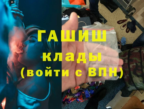 амф Абдулино