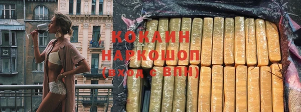 гашишное масло Абаза
