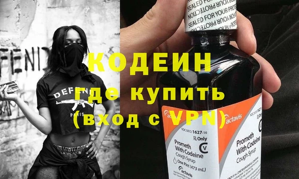 mdpv Абинск