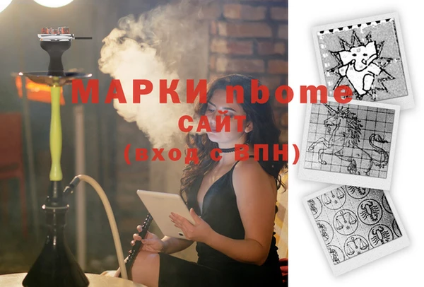 метадон Мегион
