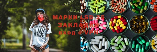 амф Абдулино