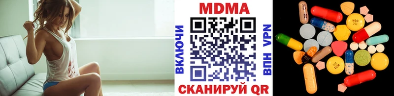 МДМА VHQ  мега как войти  Моршанск 