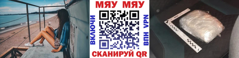 Меф mephedrone  KRAKEN вход  даркнет наркотические препараты  купить наркотики цена  Моршанск 