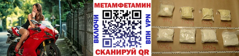 где найти наркотики Моршанск MEGA онион Первитин мет