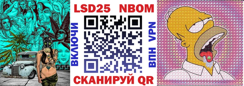 Марки 25I-NBOMe 1500мкг  купить наркотики цена  ссылка на мегу tor  Моршанск 