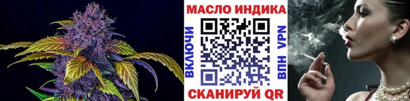 ТГК THC oil  блэк спрут как войти  Моршанск 